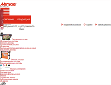 Tablet Screenshot of mimaki-russia.com